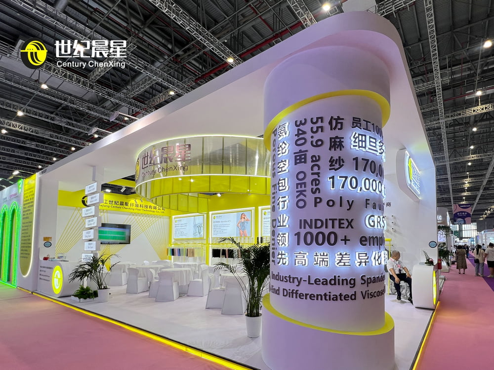 Century Chenxing: embarcarse en la exposición de hilados internacionales de Shanghai con innovación, explorando conjuntamente un nuevo capítulo en la industria